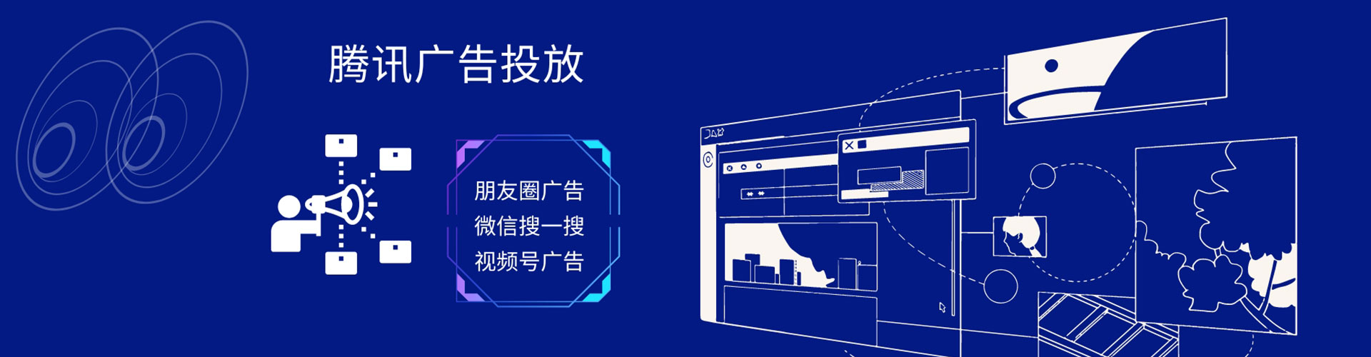 环翠百度包年竞价
