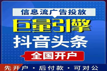 百度竞价运营全解析：如何提升广告效果